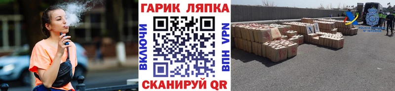 Купить наркотики цена Железноводск Каннабис Cocaine Метамфетамин Мефедрон