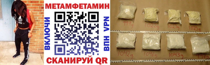 АМФЕТАМИН 98%  omg зеркало  Железноводск  где купить  