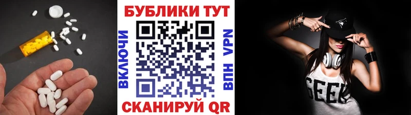 цена   Железноводск  Экстази VHQ 