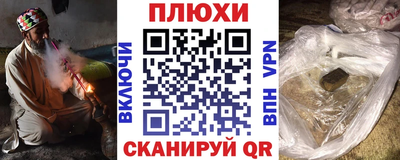 ГАШИШ Изолятор  Железноводск 