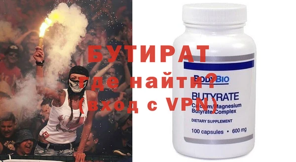 гашишное масло Вяземский
