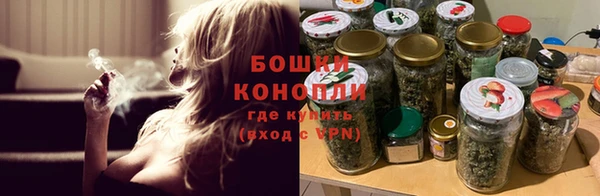 гашишное масло Вяземский