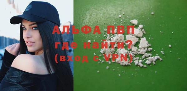 MDMA Горно-Алтайск