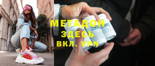 гашиш Волосово