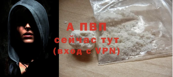spice Горнозаводск