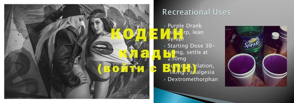 ECSTASY Вязники