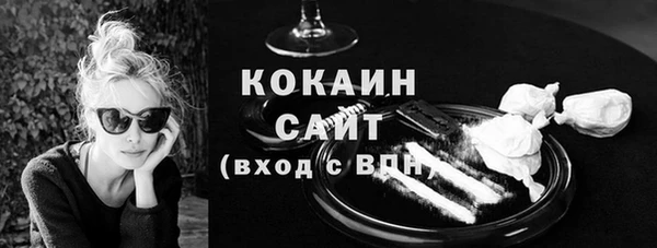 ECSTASY Вязники