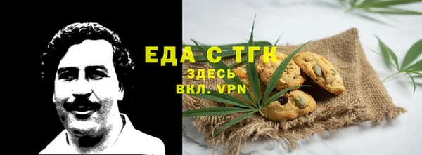 альфа пвп VHQ Верхнеуральск