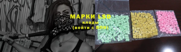 ECSTASY Вязники