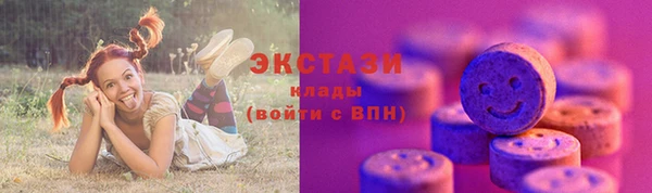 гашишное масло Вяземский