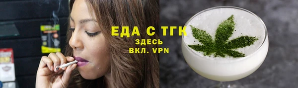 хмурый Вязьма