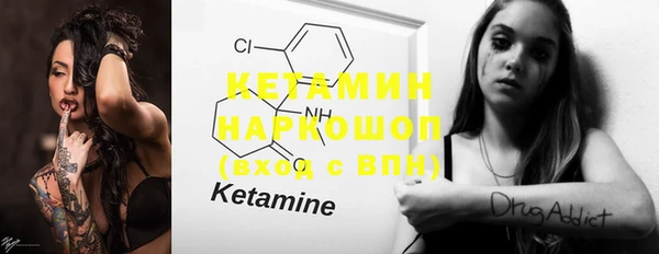 MDMA Горно-Алтайск
