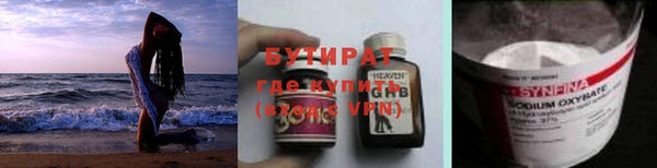 хмурый Вязьма
