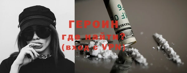 спайс Бердск