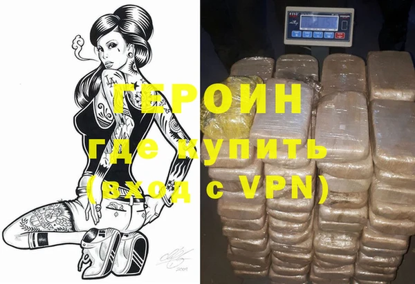 шишки Горняк