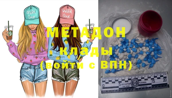 гашишное масло Вяземский