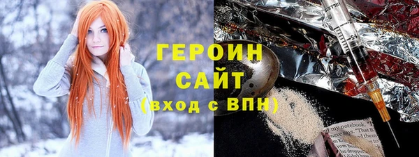 шишки Горняк
