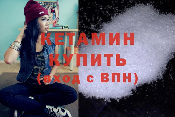 шишки Володарск