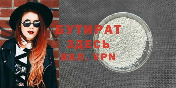 а пвп мука Ачинск