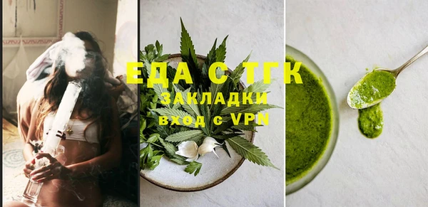 гашишное масло Вяземский