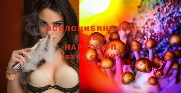 MDMA Горно-Алтайск