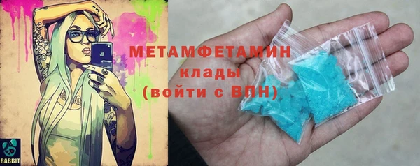 spice Горнозаводск