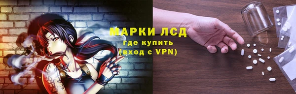 MDMA Горно-Алтайск