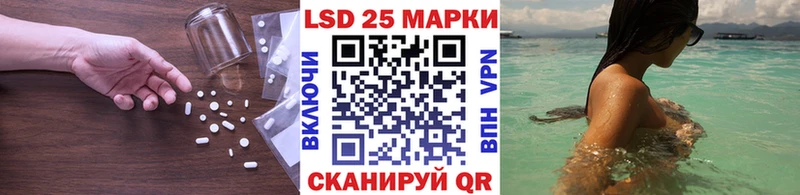 LSD-25 экстази ecstasy  Железноводск 