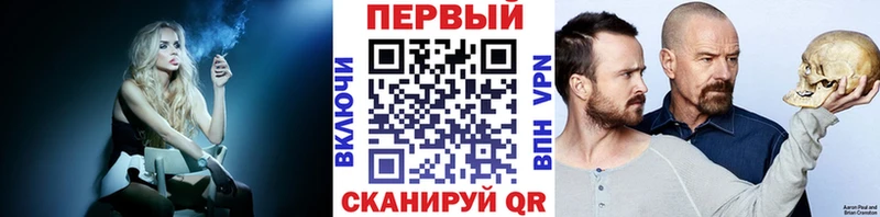 Первитин кристалл  Железноводск 