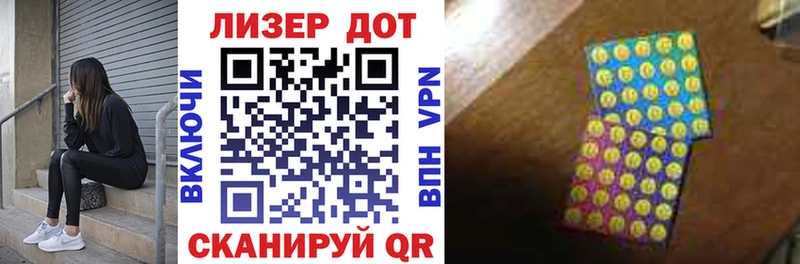 Марки 25I-NBOMe 1500мкг мориарти какой сайт Железноводск