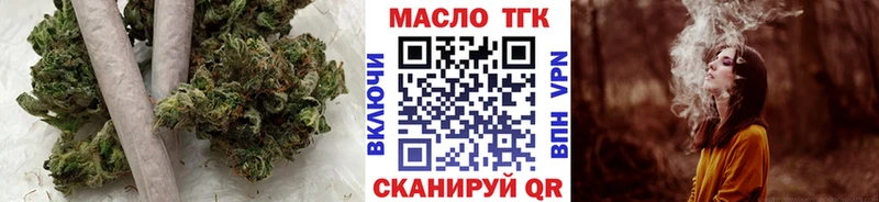 где можно купить   Железноводск  hydra вход  Дистиллят ТГК концентрат 