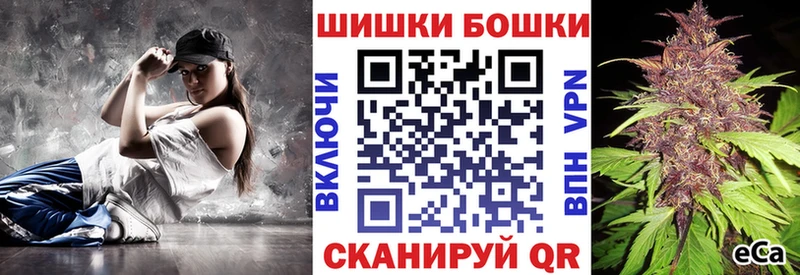 Шишки марихуана AK-47  Железноводск 